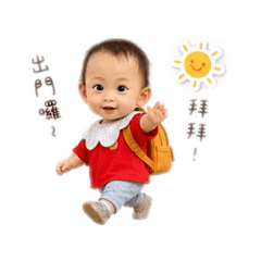 Baby Kai Chi