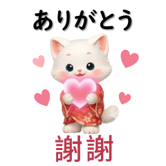 和福猫咪