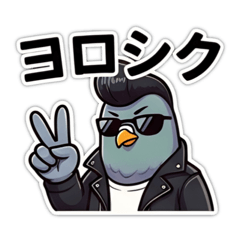 Delinquent Pigeons Attitude