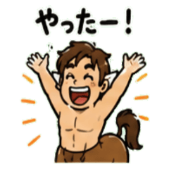 Centaur Janapnese Greeting 01