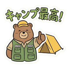Relaxed Bear Camper Stickers