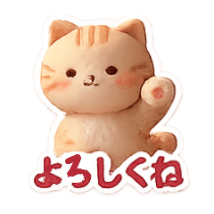 Gentle Nene-chan