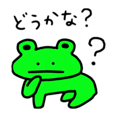 BusaFrog
