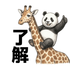 Panda and Animal Friends