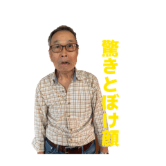 goigoisuu_20260514164507