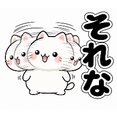 Minna no Mochineko 2