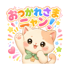 Momo Mint Nyan