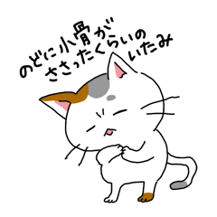 oh!cats2