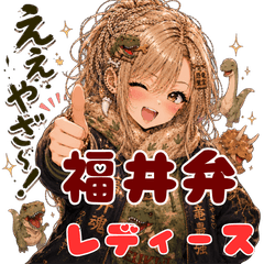 Fukui Yanki Girl Stickers