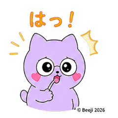 Lavender Cat Daily Chat 17