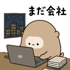 Cherokuro Monkey | Working Hard