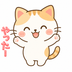 Cute Kitty Emojis