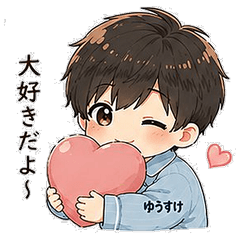 Yusuke Pajama Love Stickers