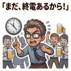 Salaryman Rangers10