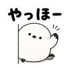 Fluffy Little Shima Enaga 1