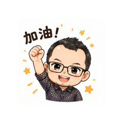 李奧羅德對話貼圖