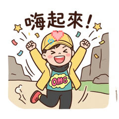 Yumi海島生活風