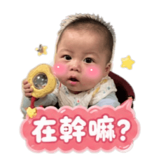 RUiRUi寶貝生活篇