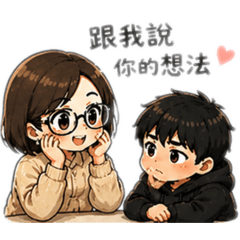 媽媽真的會這樣說