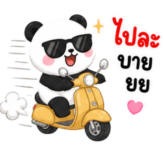 Cute Pinchable Panda