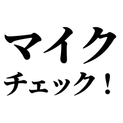 Broadcast Club Text