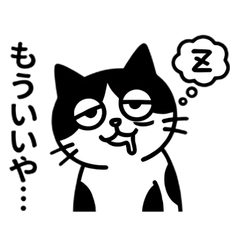 Hachio Daily Life: Setback Edition