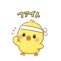 Chibi chick stickers