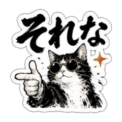 Everyday Brush Cat Stickers
