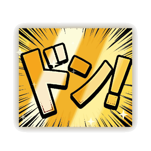 Manga Style Huge Text! Every Day Text