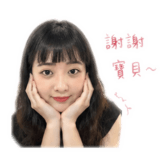 Jing日常撒嬌