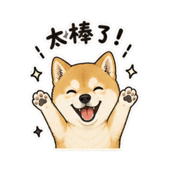 豆仔小碎片