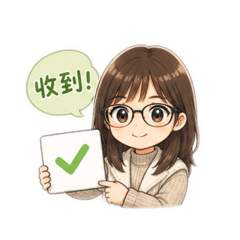 Mina小小語