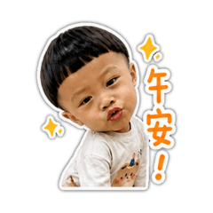檸檬弟關心您