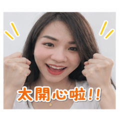 婷婷小妞專屬來報到Part1