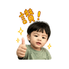 洋 洋
