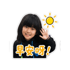 小豬妹生活用語