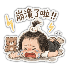 一歲小魔王
