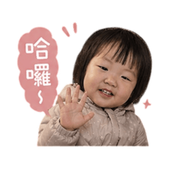 曈曈的生活日記