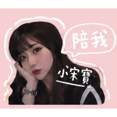 姐就是女王❤️
