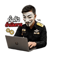 Kongpol_20260501194737