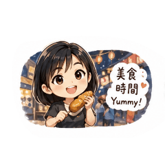 艾米生活時光