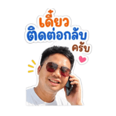 areeya_20260501210647