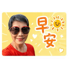 Chu的問侯語