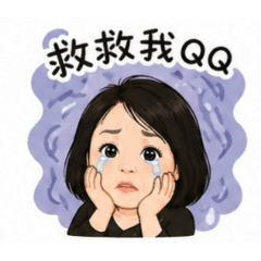 香香的天空2
