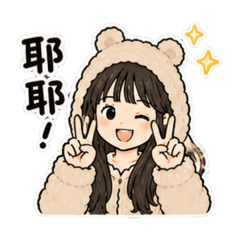 芸仔專屬