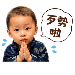 侑哥語錄~