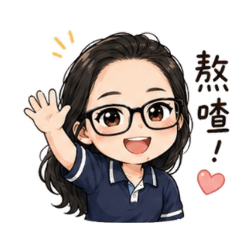 我的生活日常也