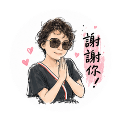 jojo的日常生活用語
