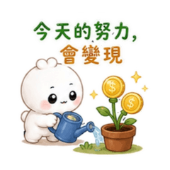 小圓寶的創業之路-3