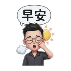 Ben來pai去